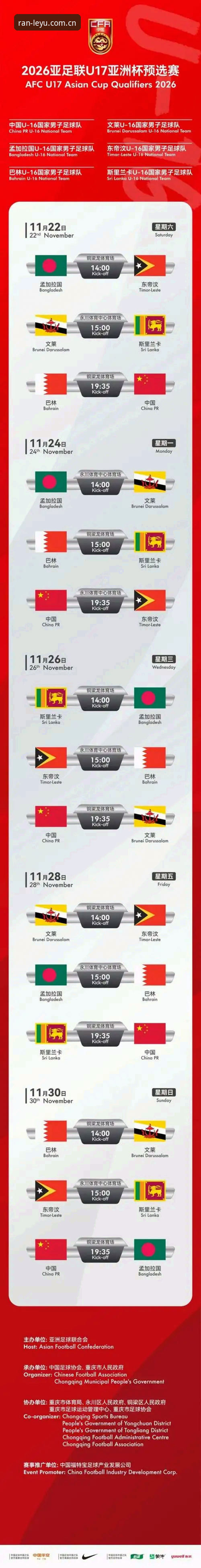 读懂亚洲足球世界杯崩盘信号，这份赛事数据复盘指南请收好