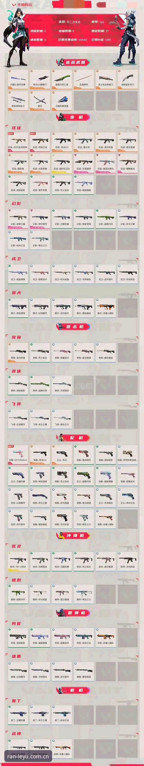 畅动即燃乐鱼赛事数据评测实用指南：从对比选择到高效决策