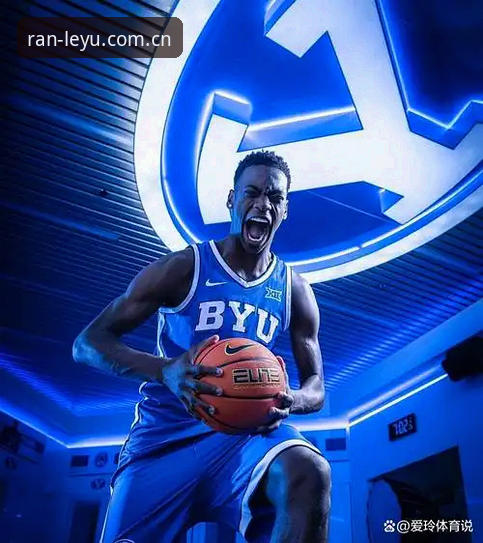 揭秘｜乐鱼体育视频中文官网官方APP下载用户必读：2026年NBA选秀五大悬念