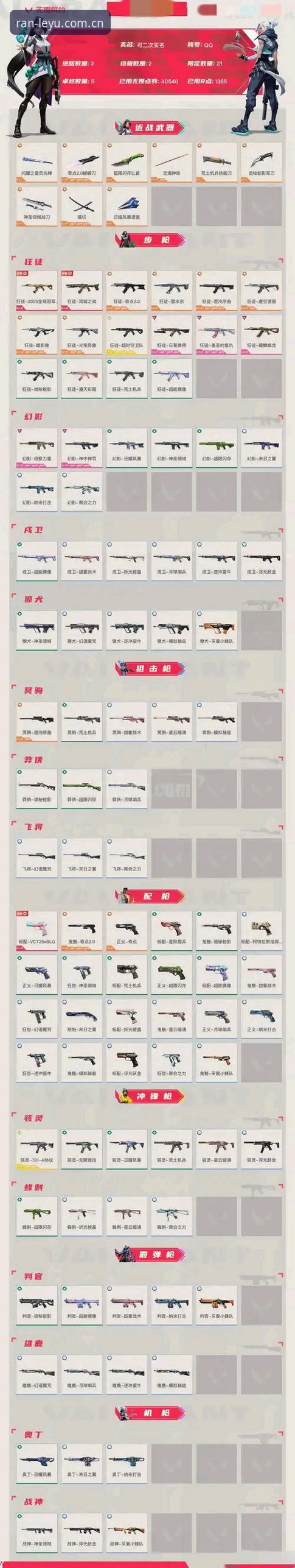 乐鱼体育平台避坑实操手册：从下载到数据评测的六个关键细节